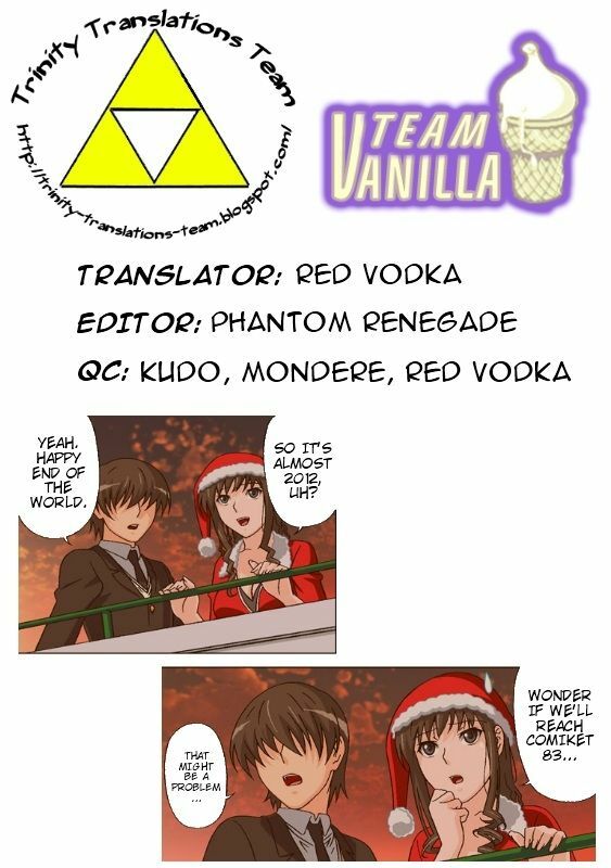 [Selene (Rudoni)] Lovely Santa no Yuuwaku | Lovely Santa's Seduction (Zokkon Lovely) (Amagami) [English] [Team Vanilla + Trinity Translations Team] page 13 full