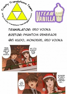 [Selene (Rudoni)] Lovely Santa no Yuuwaku | Lovely Santa's Seduction (Zokkon Lovely) (Amagami) [English] [Team Vanilla + Trinity Translations Team] - page 13