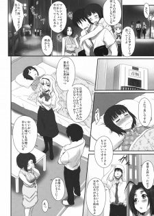 (C80) [ASGO (Zanzi)] Happy Flower (THE iDOLM@STER) - page 3