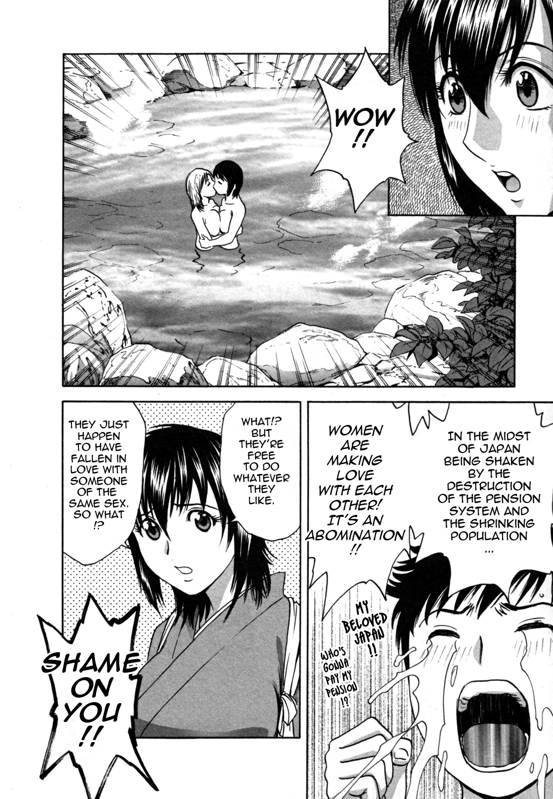 [Hidemaru] Zokkon! Boin Onsen | Boing Boing Onsen Vol. 2 [English] {Tadanohito} page 12 full