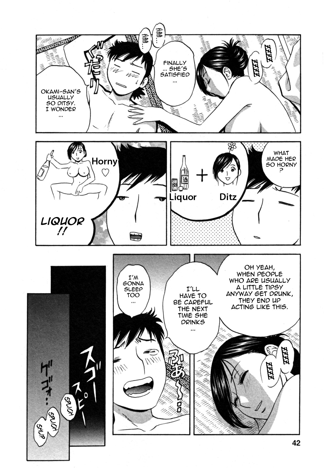 [Hidemaru] Zokkon! Boin Onsen | Boing Boing Onsen Vol. 2 [English] {Tadanohito} page 44 full