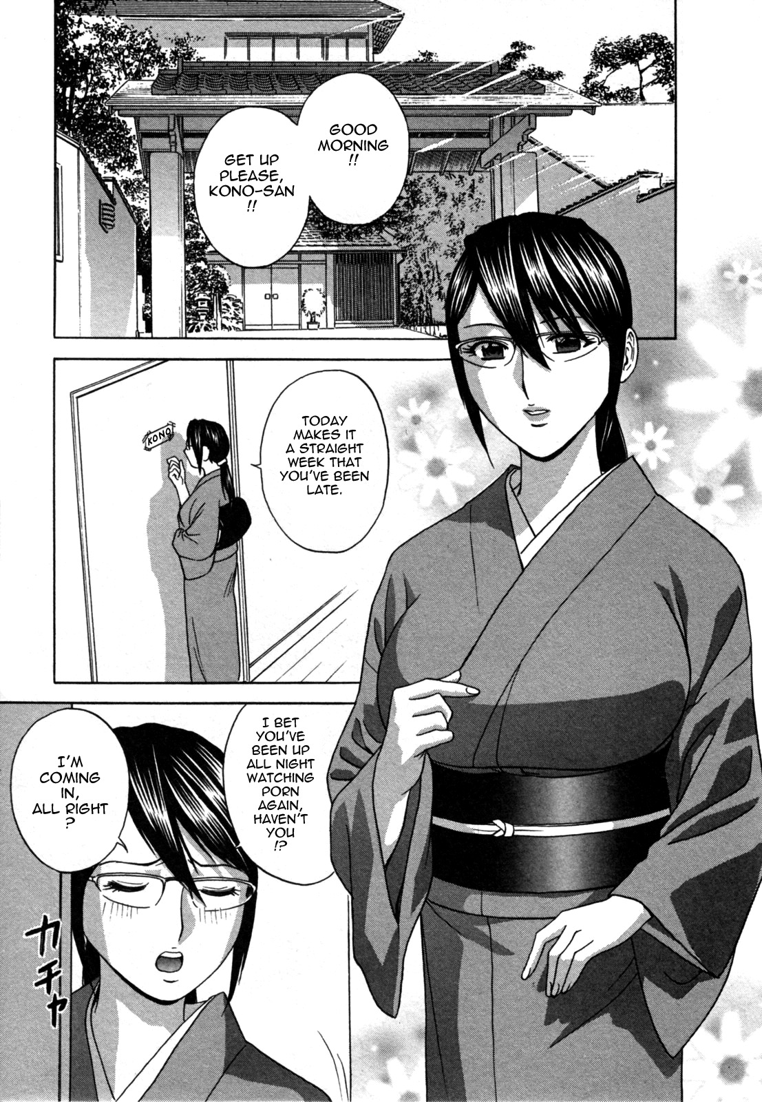 [Hidemaru] Zokkon! Boin Onsen | Boing Boing Onsen Vol. 2 [English] {Tadanohito} page 51 full