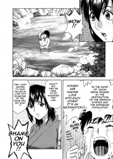 [Hidemaru] Zokkon! Boin Onsen | Boing Boing Onsen Vol. 2 [English] {Tadanohito} - page 12