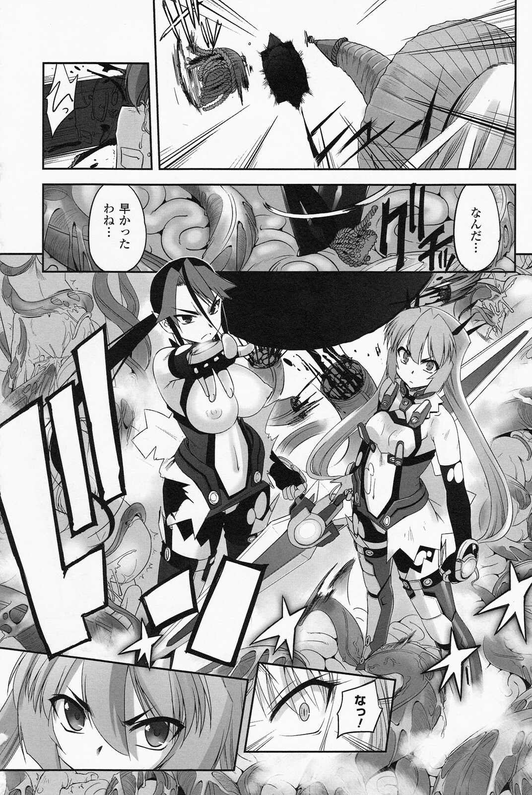 [SASAYUKi] Mahou Shoujo Isuka ~after school.~ page 138 full