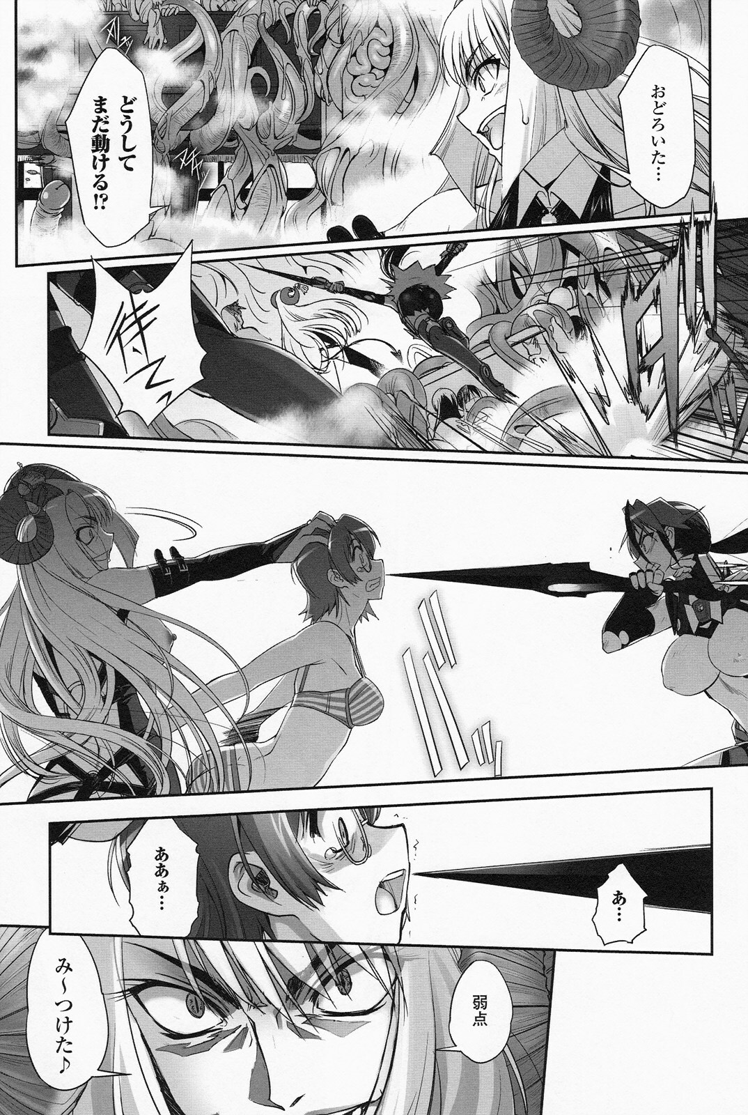 [SASAYUKi] Mahou Shoujo Isuka ~after school.~ page 139 full