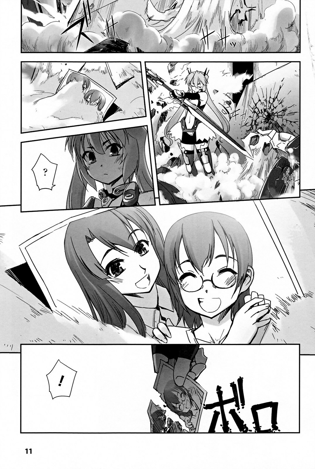 [SASAYUKi] Mahou Shoujo Isuka ~after school.~ page 15 full