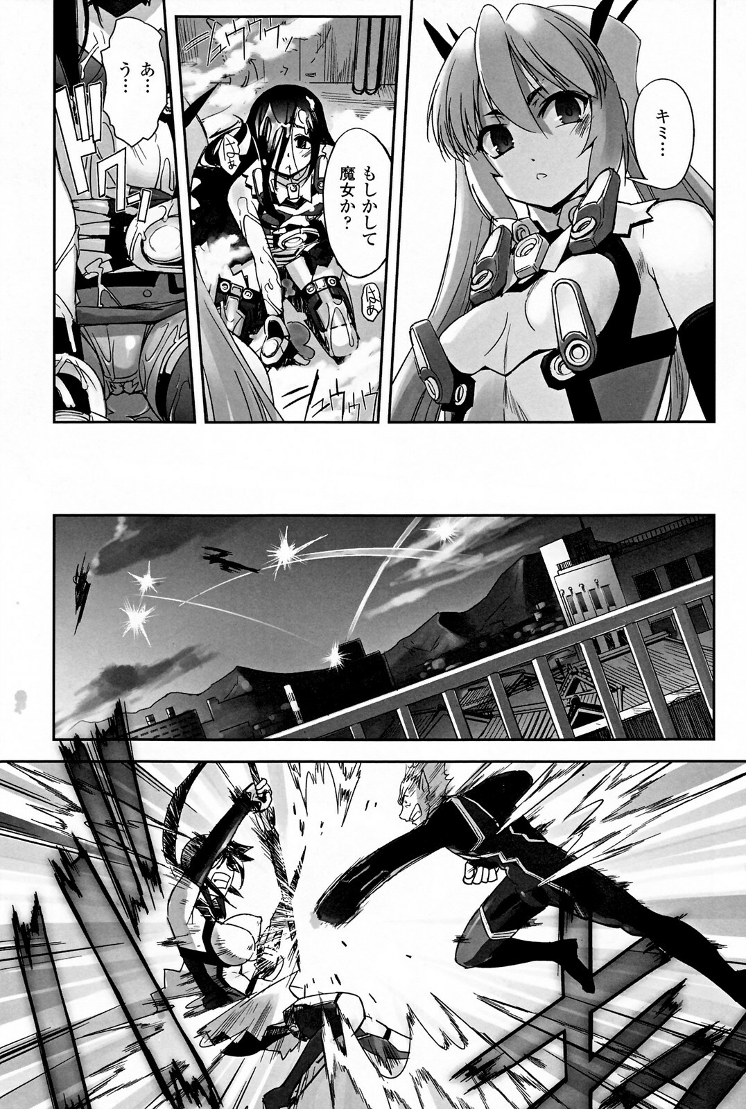 [SASAYUKi] Mahou Shoujo Isuka ~after school.~ page 39 full