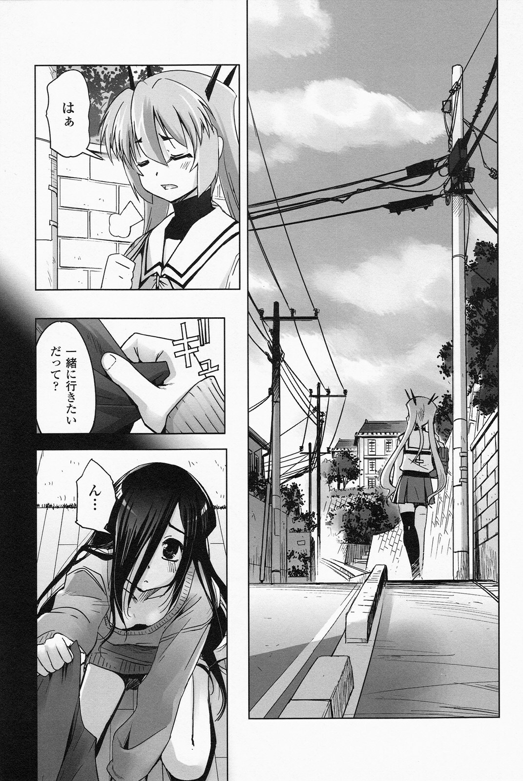 [SASAYUKi] Mahou Shoujo Isuka ~after school.~ page 47 full