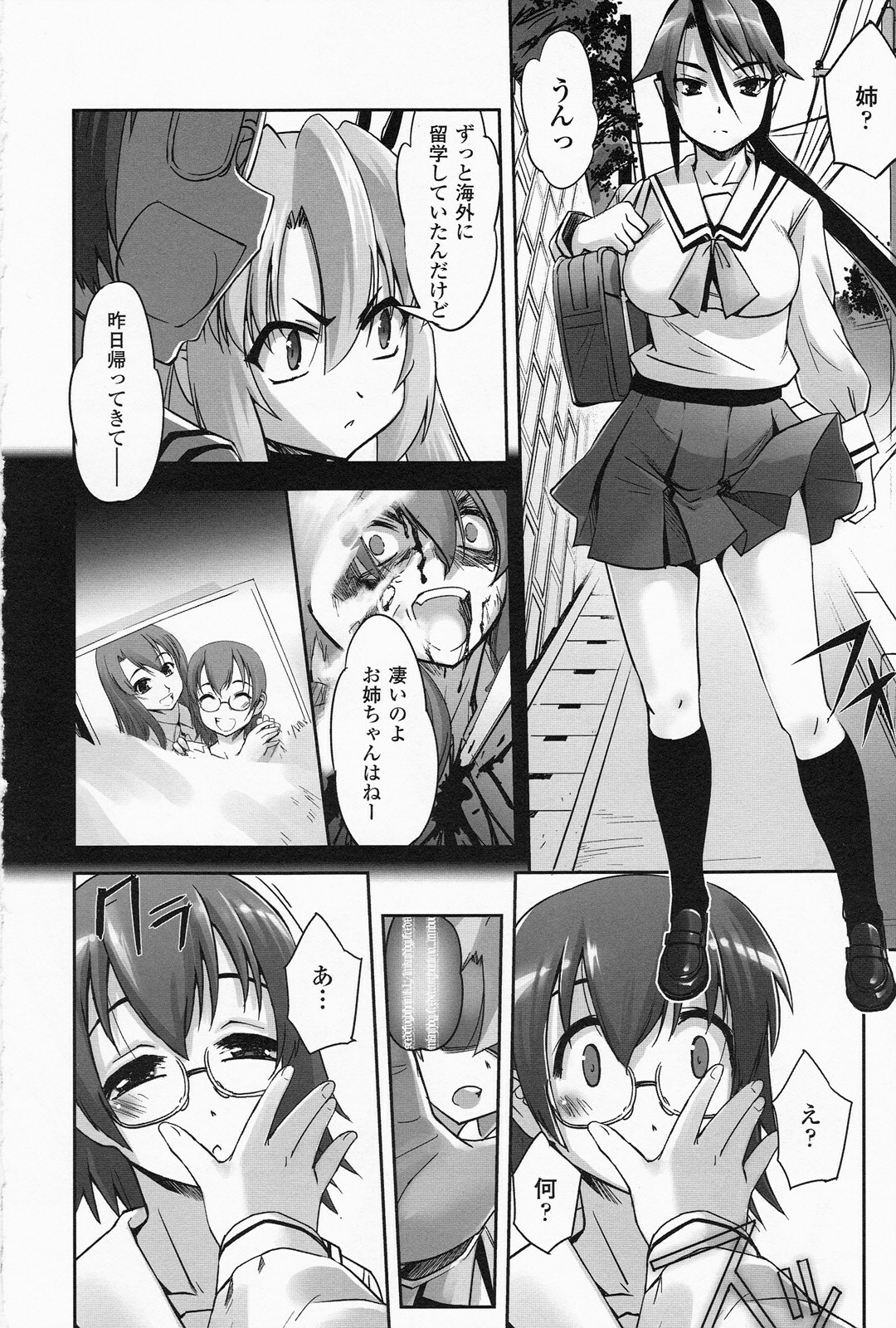 [SASAYUKi] Mahou Shoujo Isuka ~after school.~ page 50 full