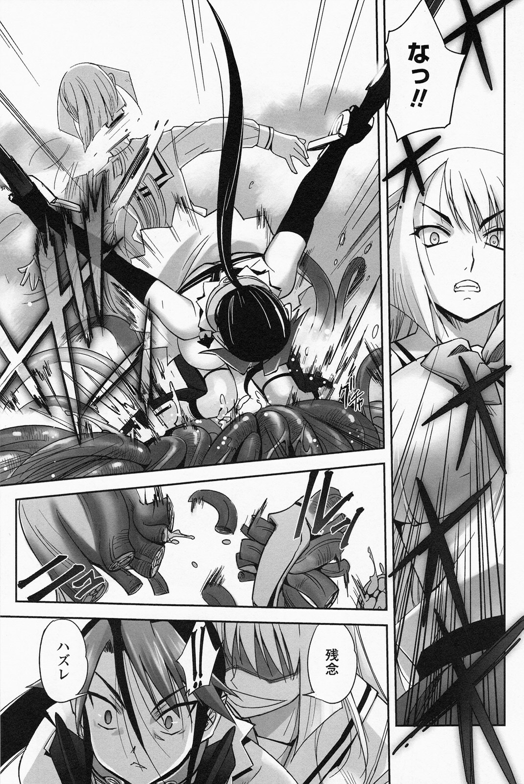 [SASAYUKi] Mahou Shoujo Isuka ~after school.~ page 63 full