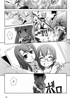 [SASAYUKi] Mahou Shoujo Isuka ~after school.~ - page 15
