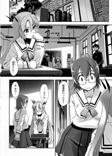 [SASAYUKi] Mahou Shoujo Isuka ~after school.~ - page 18