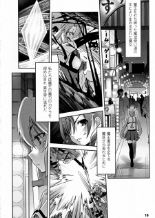 [SASAYUKi] Mahou Shoujo Isuka ~after school.~ - page 22