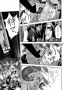 [SASAYUKi] Mahou Shoujo Isuka ~after school.~ - page 35