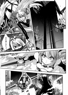 [SASAYUKi] Mahou Shoujo Isuka ~after school.~ - page 38