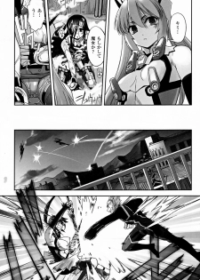 [SASAYUKi] Mahou Shoujo Isuka ~after school.~ - page 39