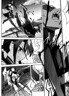 [SASAYUKi] Mahou Shoujo Isuka ~after school.~ - page 43
