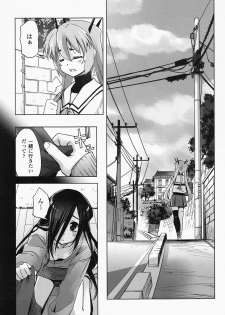 [SASAYUKi] Mahou Shoujo Isuka ~after school.~ - page 47