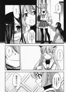 [SASAYUKi] Mahou Shoujo Isuka ~after school.~ - page 48