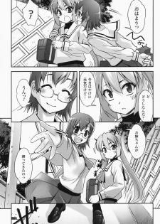 [SASAYUKi] Mahou Shoujo Isuka ~after school.~ - page 49