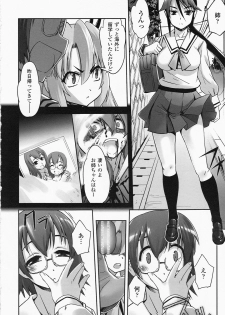 [SASAYUKi] Mahou Shoujo Isuka ~after school.~ - page 50