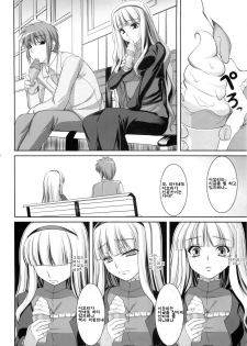 (C77) [Kirintei (Kirin Kakeru)] Favorite Memory's (THE IDOLM@STER) [Korean] [팀 면갤] - page 21