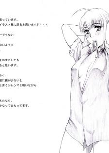 [Pull Top] 【Ikusa Otome】 Kasumi hen - page 19