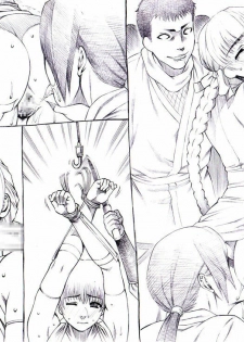 [Pull Top] 【Ikusa Otome】 Kasumi hen - page 26