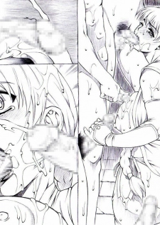 [Pull Top] 【Ikusa Otome】 Kasumi hen - page 29