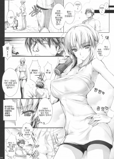 (C80) [UDON-YA (Kizuki Aruchu, ZAN)] Monhan no Erohon 11 | 몬헌의 에로책 11 (Monster Hunter) [Korean] [제곱] - page 13