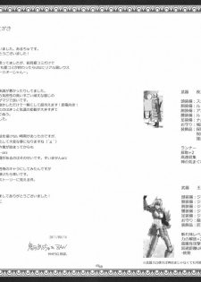(C80) [UDON-YA (Kizuki Aruchu, ZAN)] Monhan no Erohon 11 | 몬헌의 에로책 11 (Monster Hunter) [Korean] [제곱] - page 46