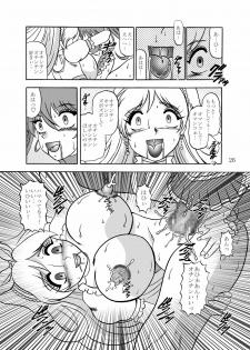 (C80) [Studio Kyawn (Murakami Masaki)] GREATEST ECLIPSE CrazyRHYTHM - Tsuya sou (Precure) - page 25