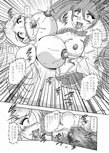 (C80) [Studio Kyawn (Murakami Masaki)] GREATEST ECLIPSE CrazyRHYTHM - Tsuya sou (Precure) - page 29