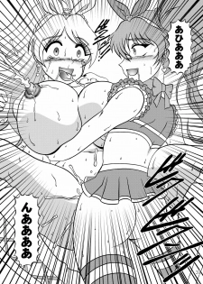 (C80) [Studio Kyawn (Murakami Masaki)] GREATEST ECLIPSE CrazyRHYTHM - Tsuya sou (Precure) - page 30