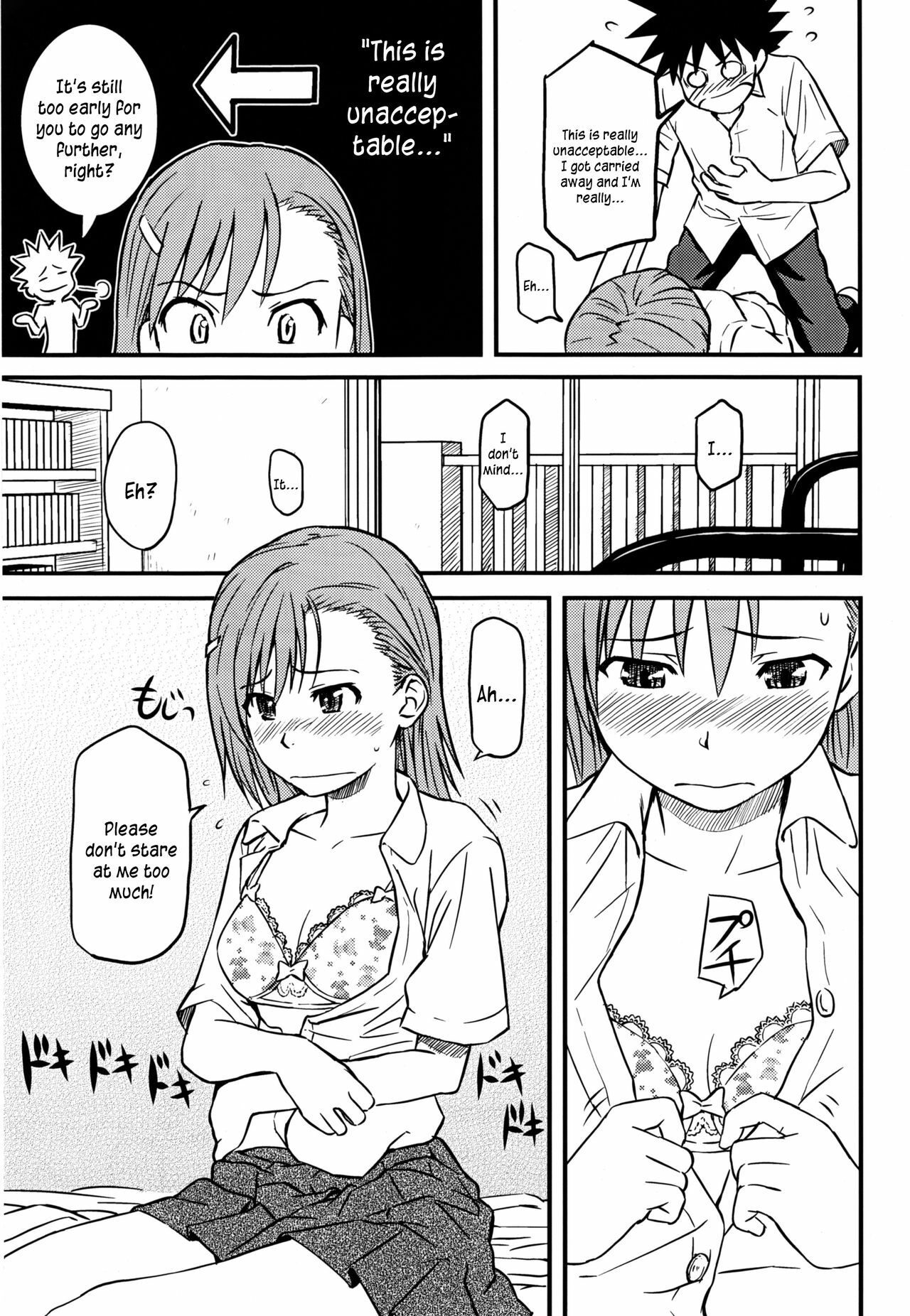 (C75) [Homunculus] Toaru H no Railgun (Toaru Kagaku no Railgun) [English] [Kusanyagi] page 11 full