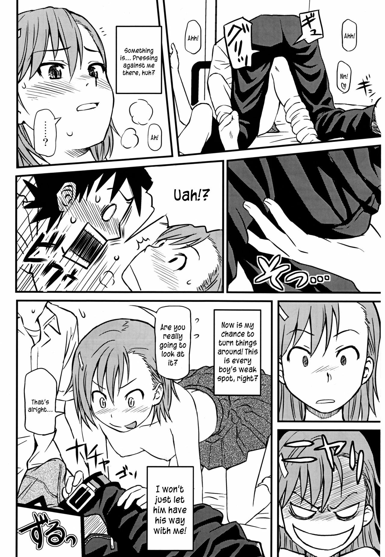 (C75) [Homunculus] Toaru H no Railgun (Toaru Kagaku no Railgun) [English] [Kusanyagi] page 14 full