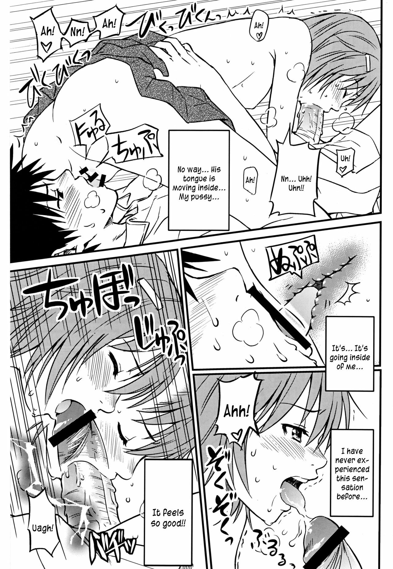 (C75) [Homunculus] Toaru H no Railgun (Toaru Kagaku no Railgun) [English] [Kusanyagi] page 21 full