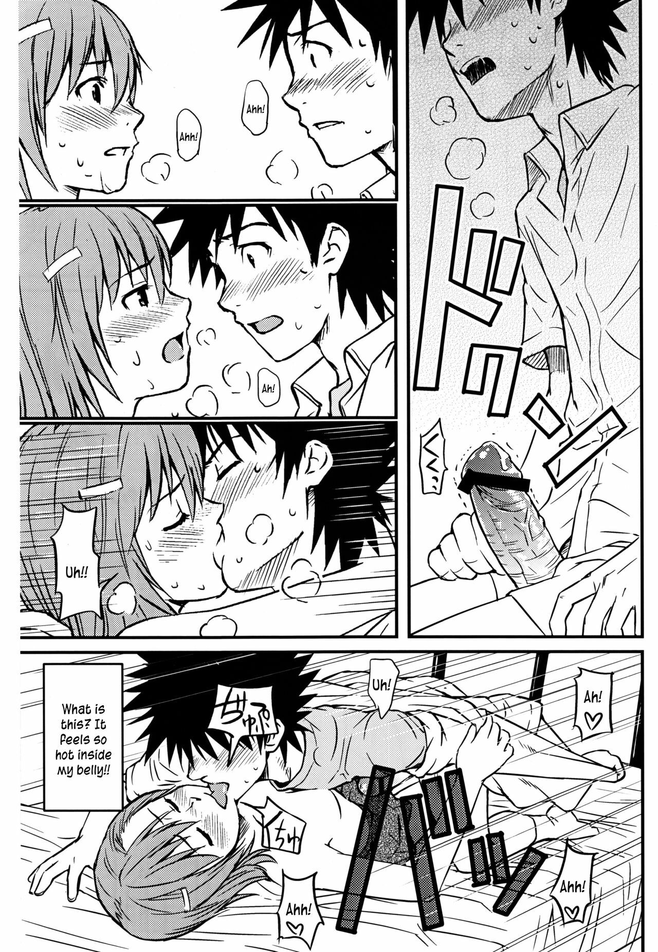 (C75) [Homunculus] Toaru H no Railgun (Toaru Kagaku no Railgun) [English] [Kusanyagi] page 23 full