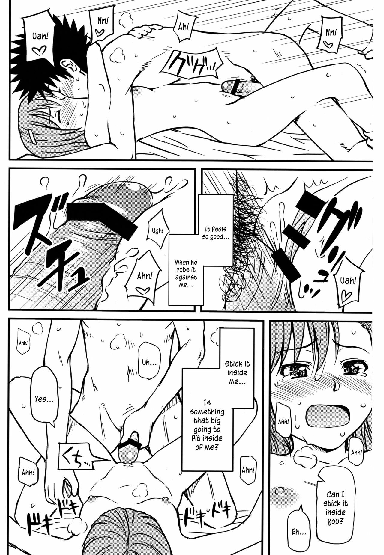 (C75) [Homunculus] Toaru H no Railgun (Toaru Kagaku no Railgun) [English] [Kusanyagi] page 24 full