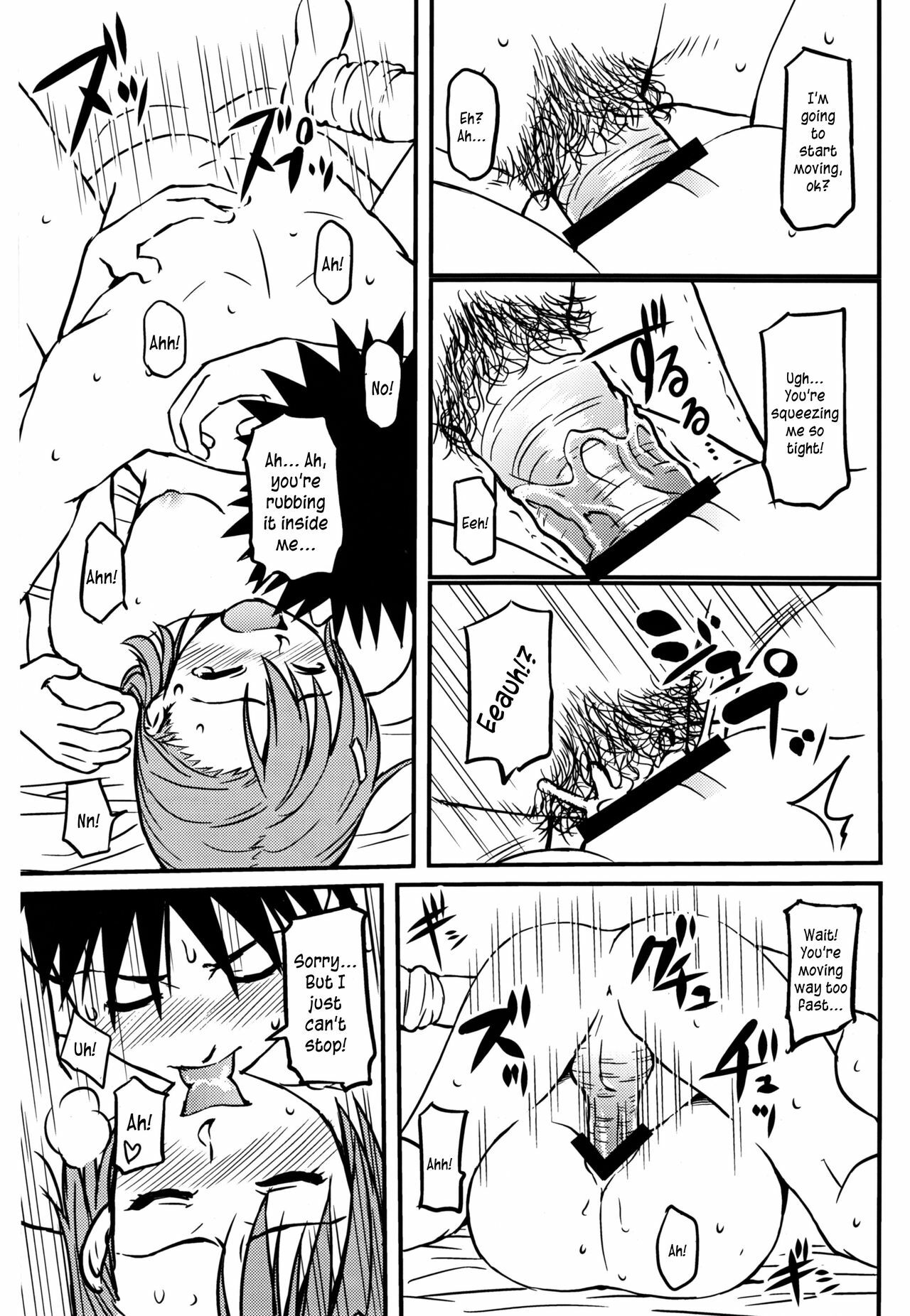 (C75) [Homunculus] Toaru H no Railgun (Toaru Kagaku no Railgun) [English] [Kusanyagi] page 27 full