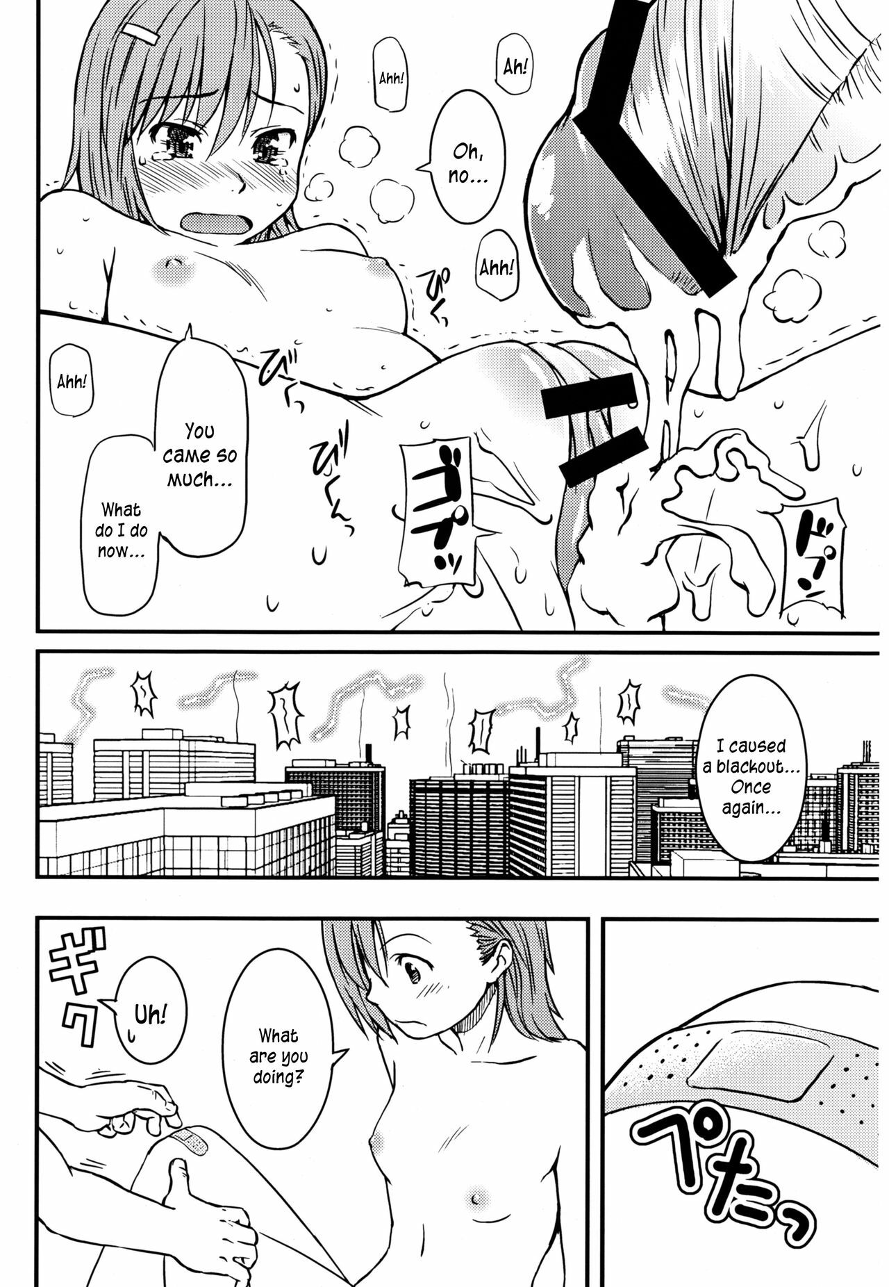 (C75) [Homunculus] Toaru H no Railgun (Toaru Kagaku no Railgun) [English] [Kusanyagi] page 30 full