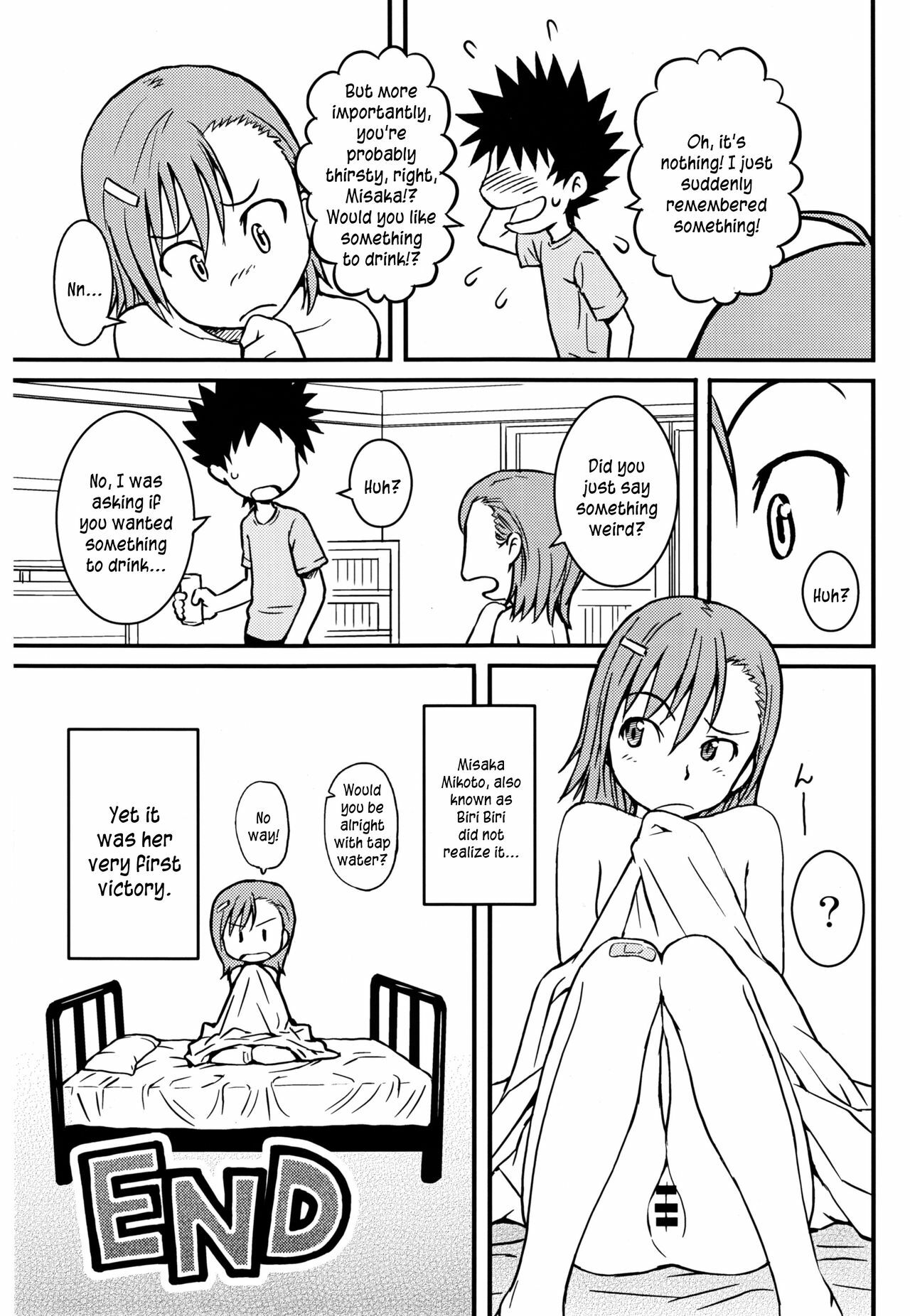 (C75) [Homunculus] Toaru H no Railgun (Toaru Kagaku no Railgun) [English] [Kusanyagi] page 31 full