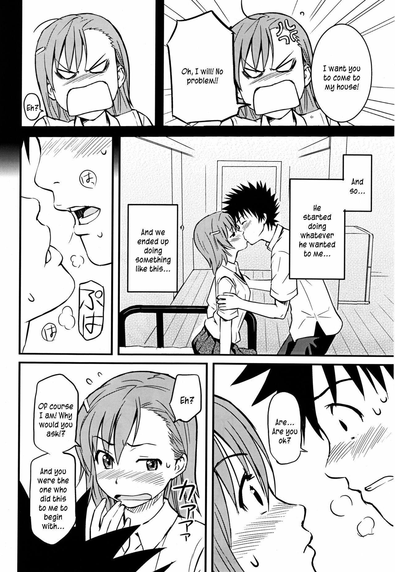 (C75) [Homunculus] Toaru H no Railgun (Toaru Kagaku no Railgun) [English] [Kusanyagi] page 6 full