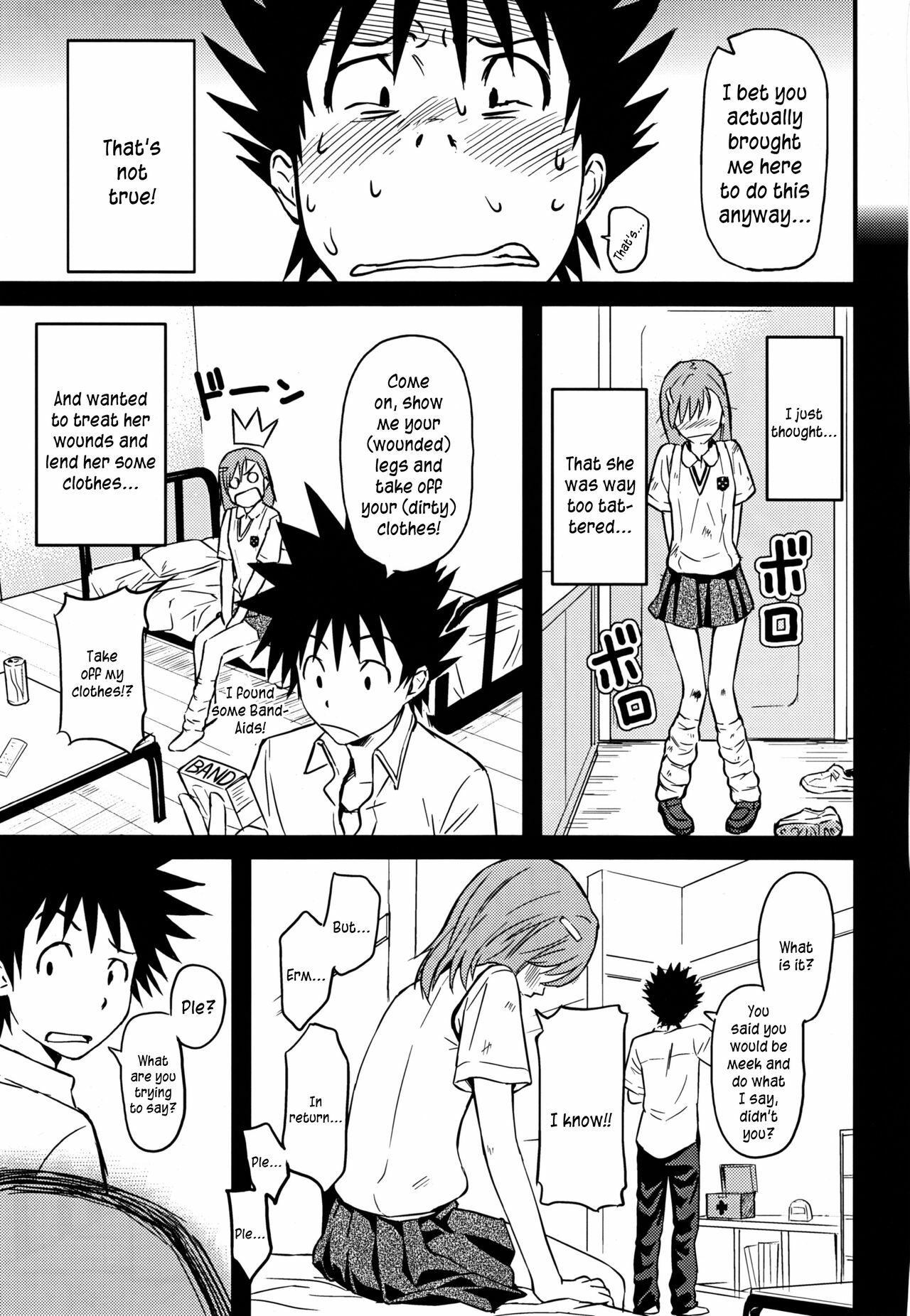 (C75) [Homunculus] Toaru H no Railgun (Toaru Kagaku no Railgun) [English] [Kusanyagi] page 7 full