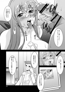 [MANAMAGU (zen9)] Hitozuma-tachi no Gogo Ni (CLANNAD) [Digital] - page 21