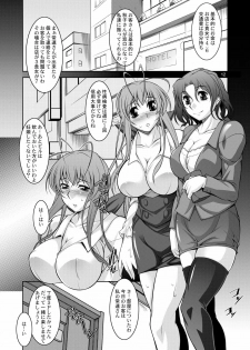 [Manamagu (zen9)] Hitozuma-tachi no Gogo (Clannad) [Digital] - page 11