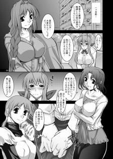 [Manamagu (zen9)] Hitozuma-tachi no Gogo (Clannad) [Digital] - page 8