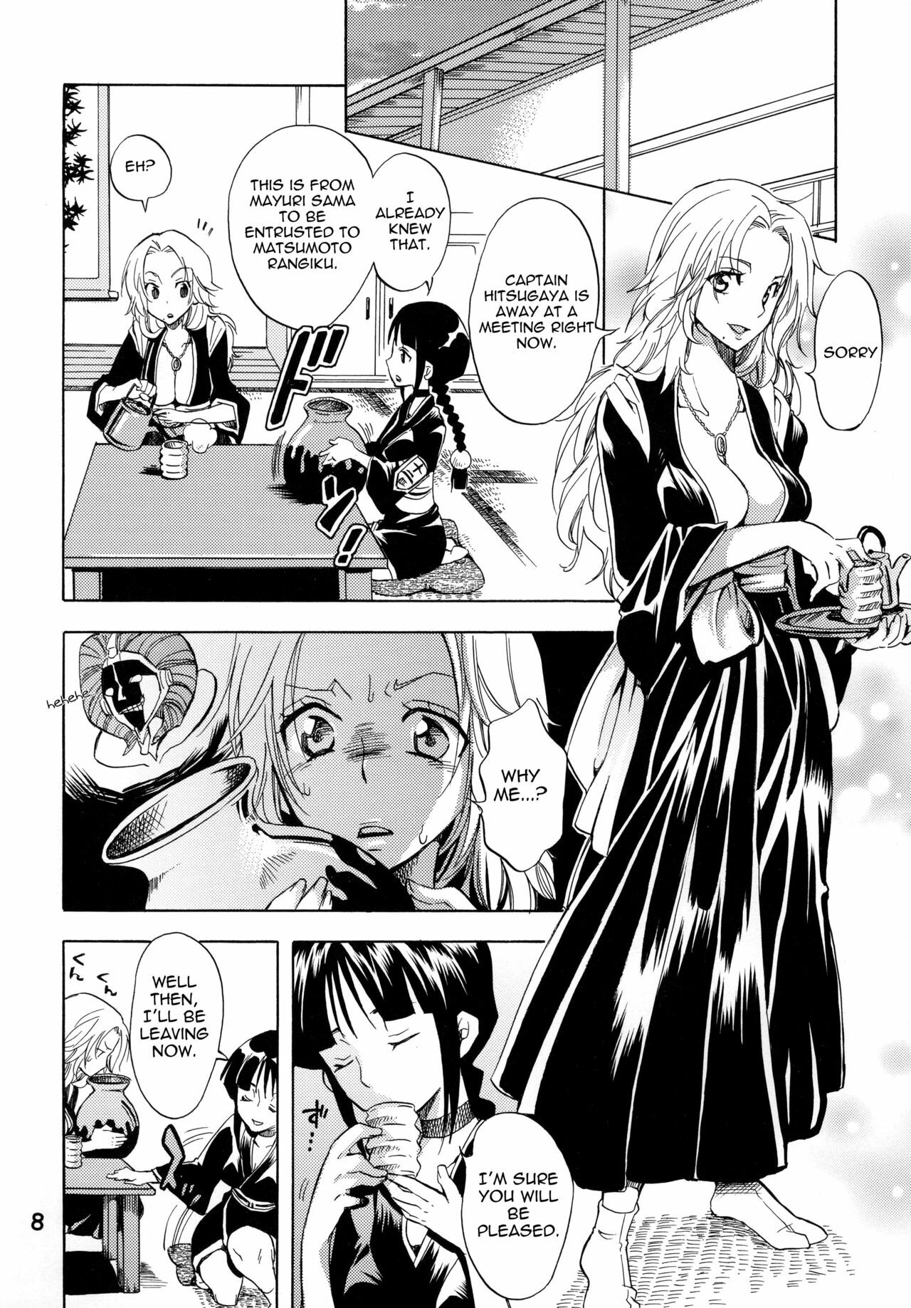 (C76) [Kurione-sha (YU-RI)] Nurunuru Panic! | Slimy Panic! (Bleach) [English] =Pineapples r' Us= page 7 full