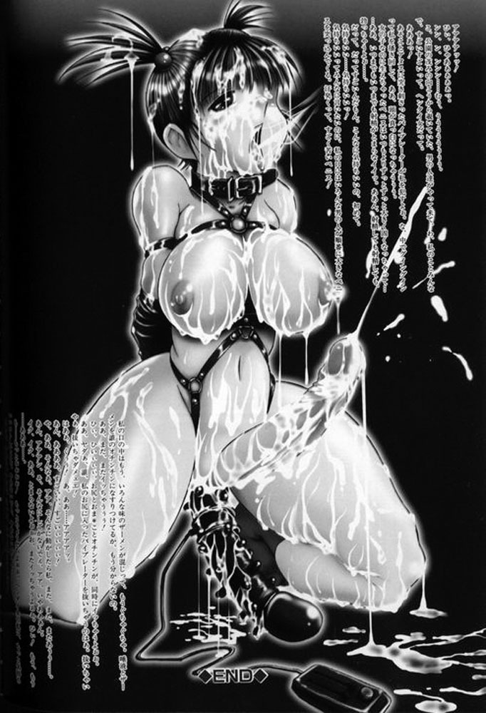 [TWILIGHT] Kousoku [Chinese] page 78 full
