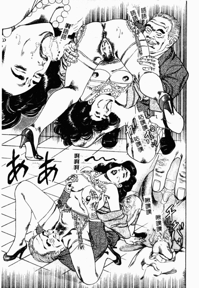 [Aoyama Kazumi] Bibou Madam Hitoduma Mitsu no Kaori [Chinese] page 131 full